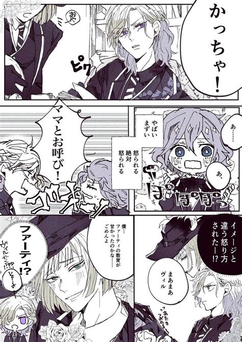 ※ プロ野球チーム別取扱店舗一覧はこちら ※ 在庫が無くなり次第、終了とさせて頂きます。 ※ 対象商. ⁿさんはTwitterを使っています 「仲良しポムフィオーレ🍎 #ツイ ...