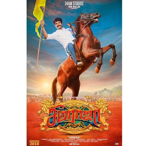 For those of you still paying attention to this franchise, that is not the chronological order followed by the books. Seemaraja first look | Sivakarthikeyan wallpapers