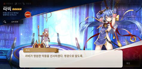 놀고싶은데 핸드폰 화면이 작아서 게임할 때마다 뜨거워진다, 어떻게? 라비 장비