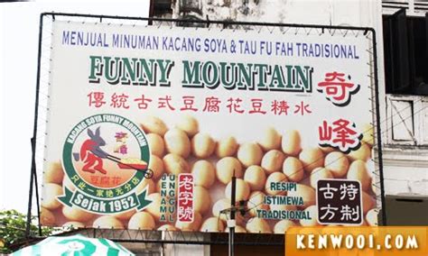 They also serve a variety of drinks and desserts such as abc. Ipoh Funny Mountain Soya Bean & Tau Fu Fah - kenwooi.com