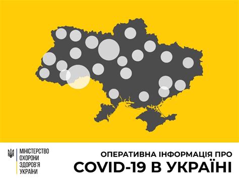 Ukraine confirms 942 coronavirus cases: Ukraine confirms 942 coronavirus cases, including 138 