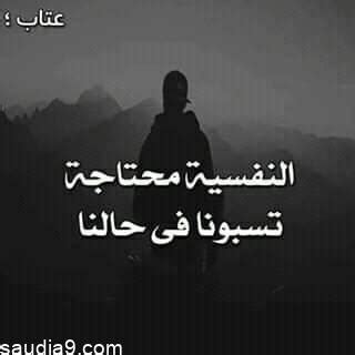 الزواج اصبح متاحا عبر واتساب الالاف من ارقام البنات الحقيقية الراغبات في الدردشة، جروبات واتساب بنات عربيات حقيقية 100%، ارقام بنات عربيات 2021 مستعدات للت. بوستات حزينة 2021 اجمل صور مكتوب عليها بوستات حزينه للفيس ...