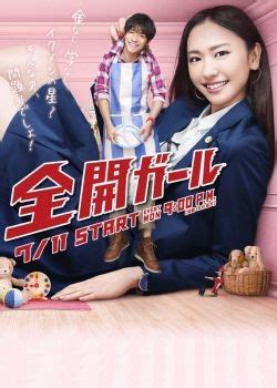 아라가키 유이 新垣 結衣 ｜ yui aragaki. 니시키도 료, 아라가키 유이「전개 걸」제작 발표 : 네모판