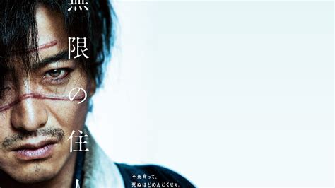 Read the rest of this entry ». 木村拓哉 映画『無限の住人』前評判は散々!? - YouTube