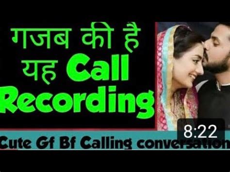 Unfortunately, most guys stop trying to impress apart from flirting and teasing her from time to time, another way to impress your girlfriend is by even though your girlfriend may never admit it, she loves when her boyfriend includes her. Husband Wife 😘 Call Conversation / Husband Wife Call Recording Viral - YouTube