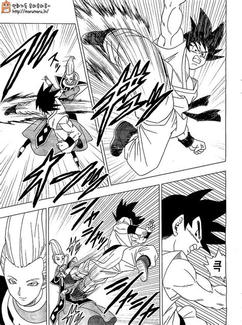 In the manga's defense, toyotaro actually had penned a resurrection f manga in the past. Manga Oficial de Dragon Ball Z: Fukkatsu no F Parte 2 ...