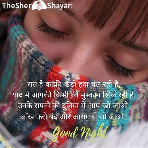 We did not find results for: 50 + {New} Good Night Image and Photo with Good Night Shayari