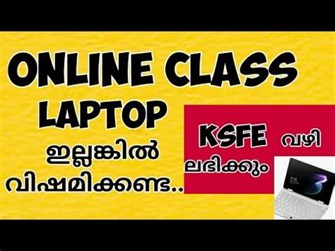 Free laptop for student from government, we all know that central government and state government introduce many schemes that provide laptop to the students. | Government Laptop FOR students | Is It Free ? | How Much ...