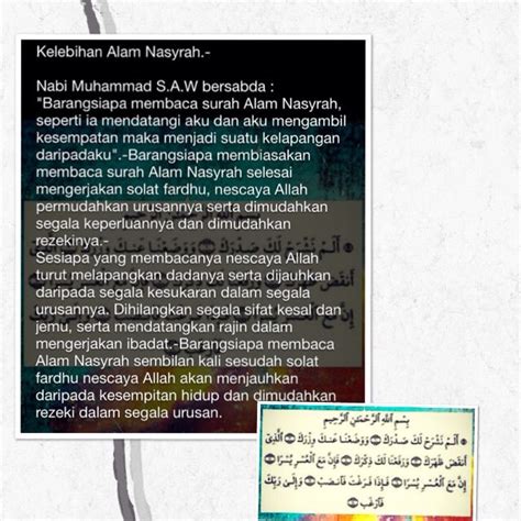 Bismillahirrahmanirrahim dengan menyebut nama allah yang maha pengasih lagi maha penyayang. Kelebihan alam nasyrah (Dengan gambar) | Membaca ...