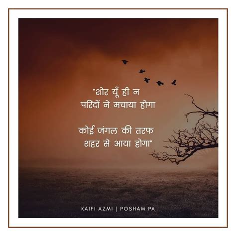 Urdu funny poetry poetry quotes in urdu. #HindiPoetry #hindi #hindiliterature #quote #quotations #dailyquotes #daily #dailypic #ka ...