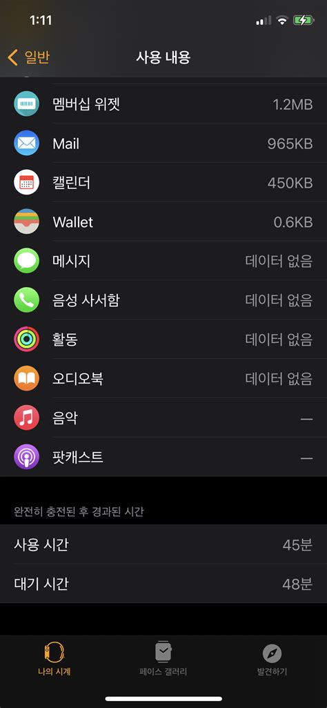 애플워치 se 모델과 애플워치6 모델을 비교해 봤습니다. 애플워치 se - Apple 커뮤니티