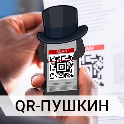 Онлайн сервис для создания qr кода. КАК ПРОЧИТАТЬ QR-КОД - как распознать QR-код с помощью ...