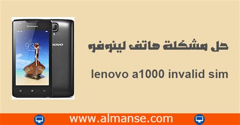 Lenovo g580 laptop disassembly video, take a part, how to open, clean or upgrade.i am grateful for every donation from you. حل مشكلة الشريحة غيرصالحة في هاتف لينوفو lenovo a1000 ...