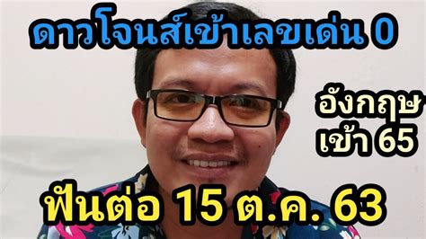 เริ่มเกม 30 นาทีแรก การครองบอลของอังกฤษทีมากกว่า แต่แนวรับเยอรมันค่อนข้างเหนียว อังกฤษไม่สามารถเจาะเข้าไปยิงประตูได้ ช่วงท้ายเกมเยอรมัน. ดาวโจนส์,เยอรมัน,อังกฤษ,รัสเซีย 15 ตุลาคม 2563 - YouTube