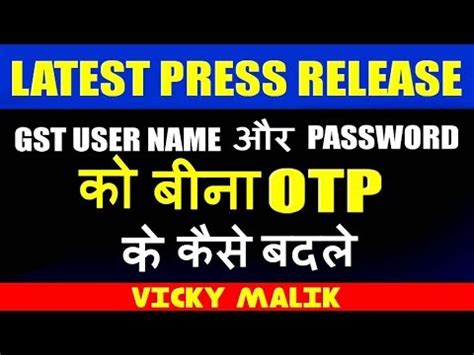 Request letter for service tax password. Sample Letter For Requesting Username And Password Gst