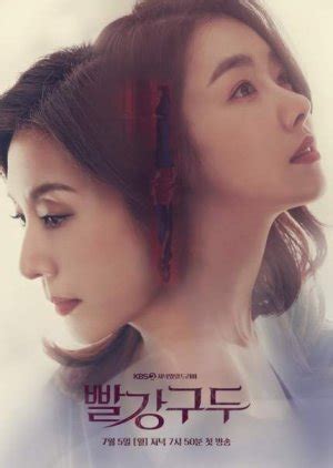 So please share and bookmark our site for new updates. Red Shoes Episode 4 Eng Sub - Drama Cool