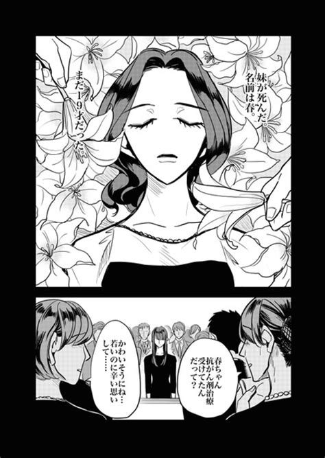 Последние твиты от アニメ「青春ブタ野郎」シリーズ公式 (@aobuta_anime). 春の呪い - pixiv年鑑(β)