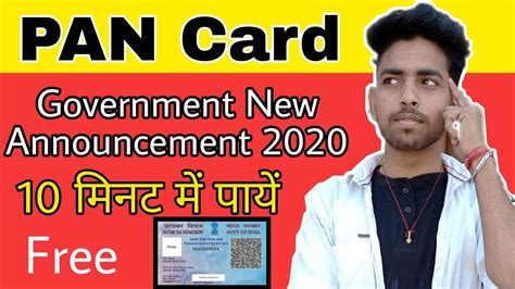 There is a situation where some card transactions require a pan card key facts to know about the pan card. Create Your PAN Card online in 10 Mins Only || PAN Card ...