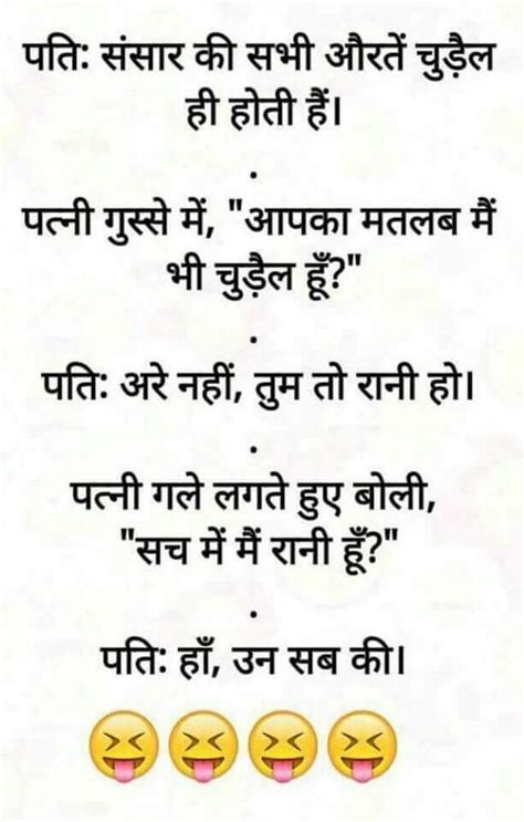 Share the best shayari for sister in urdu, hindi, and english. Pin by izna on hahahha (With images) | Jokes quotes ...