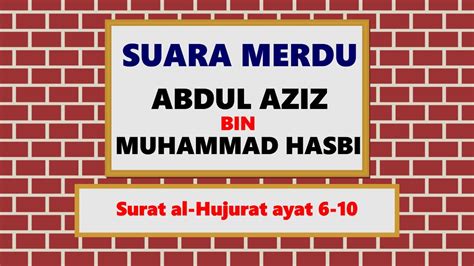 Read online quran surah no. Surat al-Hujurat ayat 6-10 | Abdul Aziz bin Muhammad Hasbi ...