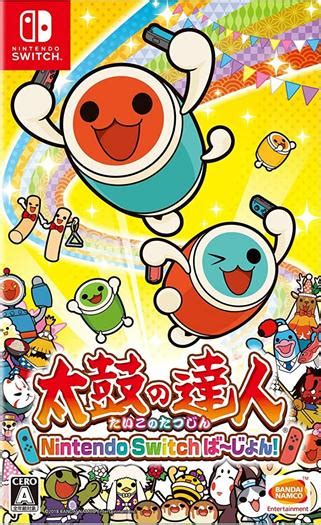 Échale un vistazo a la lista completa de emuladores de nintendo entertainment system disponibles para este juego. Taiko no Tatsujin NSP SWITCH + Update JAP Region-Free - TodoGamez.CoM - Descarga Juegos ...