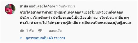 เก๋ไก๋ สไลเดอร์ ยูทูบเบอร์สาวชื่อดัง กับไลฟ์สไตล์สบาย ๆ น่ารักปนความเซ็กซี่ เก๋ไก๋ ณัฐธิชา นามวงษ์ สาวน้อยวัย 24 ปี หรือที่รู้จักกันดีในชื่อ. ดราม่า ยูทูบเบอร์ดัง วาง "ถุงยางใช้แล้ว" ในรถแกล้งแฟนสาว ...