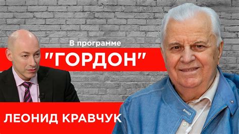 Aug 13, 2020 · теги: Кравчук. Кучма, Фокин, Ахметов, Медведчук, Скабеева, Путин ...