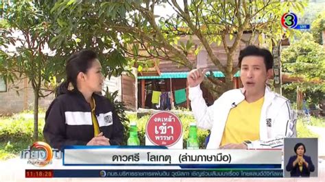 1,196,157 likes · 37,929 talking about this. หนุ่ม กรรชัย ลงพื้นที่ - comkonthai.com