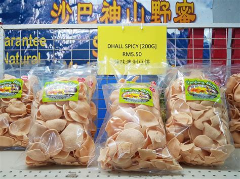 Es food industries sdn bhd. 青蛙生活点滴 Froggy's Bits of Life: 丹絨士拔土産 Tanjung Chips ...