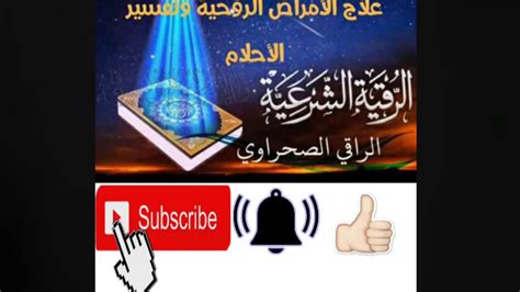 السلام عليكم… رجاء بدي تفسير للحلم وكان الحلم قريب من الفجر حلمت بانني واقف على كوم من الحجاره او ما يسمى عندنا سنسله وهي تشبه الصور ولكنه من الحجاره وفجاه تخرج افعى خضراء طويله من. ‫هل تعلم ما هو تفسير الأفعى الصفراء والخضراء في المنام؟؟‬‎ - YouTube