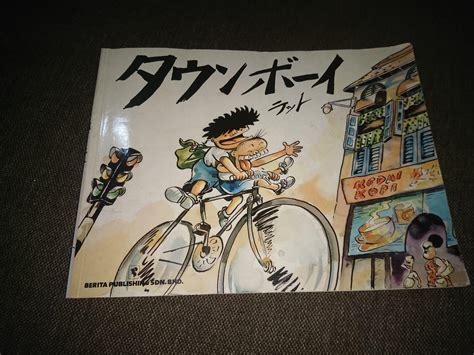 Jujutsu kaisen although yuji itadori looks like your average teenager, his immense physical strength is something t. found a japanese version of Kampung Boy in my Dad's office ...