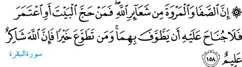 Itikaf3din #masnoonitikaf #molanamasoodnqb itikaf ki fazilat last ten days ka itikaf akhri 3 din ke itikaf ki niyat itikaf ki niyat. Dua For Umrah - Inspirasi Muslim