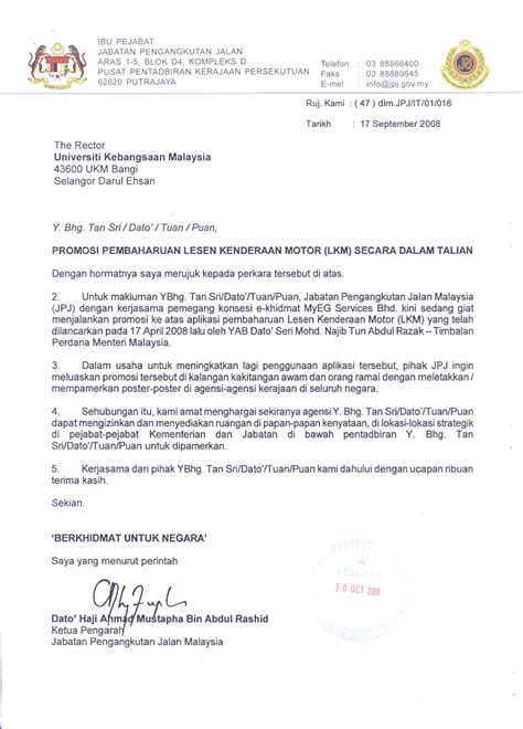 Surat lanjut tender kantin via id.scribd.com. Kertas Kerja Program Pembangunan Masyarakat - powerfuldish