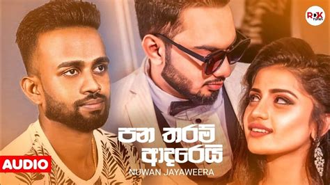 Download new songs 2020 sinhala mp3 free download now. Pana Tharam Adarei ( පන තරම් ආදරෙයි ) - Nuwan Jayaweera ...