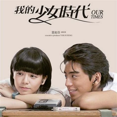 Regarder des films en streaming complet sur votre smart tv, console de jeu, pc, mac, smartphone, tablette et bien plus. 田馥甄 Hebe Tien - 小幸運 A Little Happiness Original Song by ...