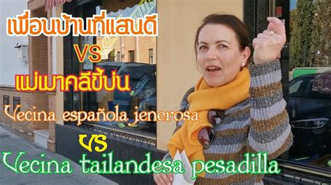 ทำความรู้จัก decide madrid แพลตฟอร์มออนไลน์ของสเปน ที่เปิดโอกาสให้ประชาชนมีส่วนร่วมในกระบวนการตัดสินใจของภาครัฐ ซึ่งประสบความสำเร็จเป็นอย่าง. คนสเปนนิสัยเป็นอย่างไร - YouTube