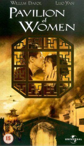 Sara is a casting director; Pavilion of Women (2001) | Willem dafoe, Poster, Movie posters
