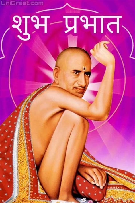 He first appeared at shegaon, a village in buldhana district, maharashtra as a young man in his twenties probably during february 1878. Top Best Shree Gajanan Maharaj Images Quotes Wallpaper ...