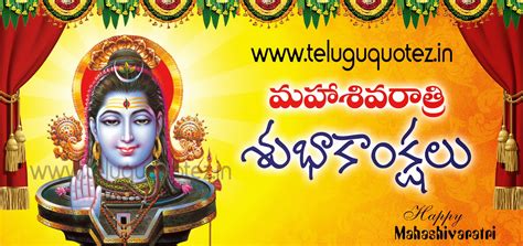 Sending you my best wishes this maha shivratri. Maha Shivaratri Wishes | naveengfx