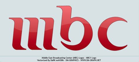 The small version (150x150) of the morning brewcast logo. MBC1 Vector Logo by DaRKmAN306 on DeviantArt