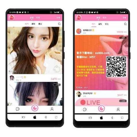 Aplikasi ini mempunyai beberapa fitur seperti pemangkasan video, pemotongan video, transkoding video (konversi ke mp4). Aplikasi Live China APK Mod | Aplikasi, Pesiar, Tango