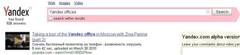 We offer 24 hour free support on how to download yandex videos for all our users, simply ask for help if you. Yandex.ru, Yandex.com: Best Search Engine: Russian, English