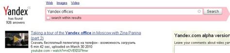 See your local neighborhood forecast by the hour and for the week ahead with details like wind speed, atmospheric pressure, and humidity. Yandex.ru, Yandex.com: Best Search Engine: Russian, English