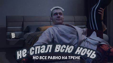 Если спать мало то можно похудеть