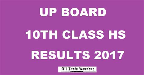 Next interview date for advt. Www.upmsp.edu.in - UP 10th Class HS Results 2017 Declared ...