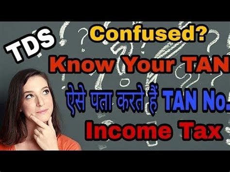 Income tax return is significant for any citizen in india. TAN stands for Tax Deduction and Collection Account Number ...