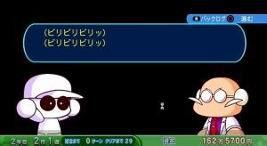 【パワプロ2016】ダイジョーブ博士 攻略情報まとめ | パワプロ ...