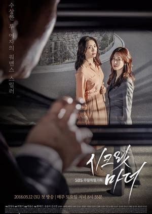 Nonton download drama china oops! Nonton Secret Mother (2018) Episode 9 Streaming Drama ...