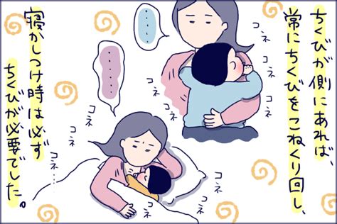 第二子妊娠とともに長男の"卒ちくび"を断行。母のちくびを ...