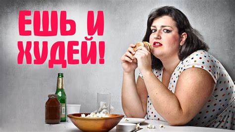 Как похудеть за 20 дней в ногах